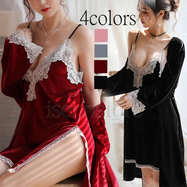 ネグリジェ セクシー レース ベロア素材 秋冬 前開き ネグリジェ パジャマ ２点セット 長袖 ナイ...