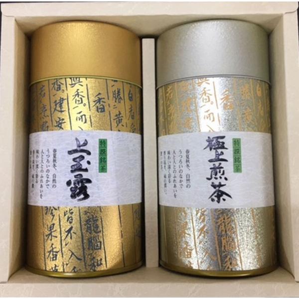 お茶 専門店の 日本茶 緑茶 ギフト 210 x10箱セット