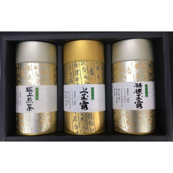 お茶 専門店の 日本茶 緑茶 ギフト 211 x10箱セット