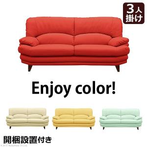 株式会社ナカムラ ソファ ソファベッド の商品一覧 家具 インテリア 通販 Yahoo ショッピング