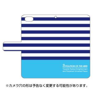 iPhone 6 Plus ケース iPhone6Plus カバー 手帳 Panel border ブルー シアン ( 手帳 ケース ) ( 受注生産 )｜isense