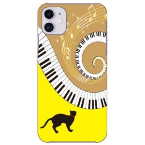 iPhone 11 ネコ・ピアノ （イエロー） スマホケース (受注生産)