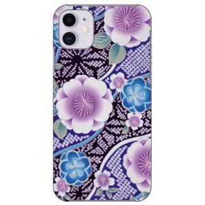 iPhone 11 ナオミ B1 スマホケース (受注生産)