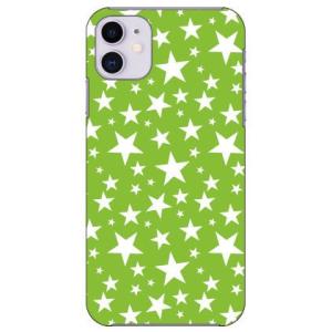 iPhone 11 スターver2 グリーン スマホケース (受注生産)