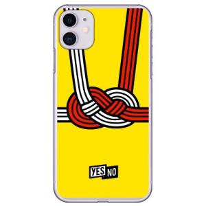 iPhone 11 ハッピーギフト イエロー スマホケース (受注生産)