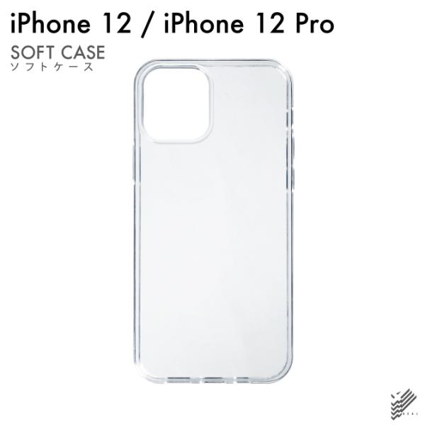 iPhone 12 ケース iPhone12 ケース iPhone 12 カバー iPhone12ケ...