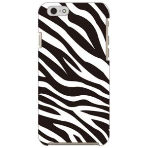 iPhone 6s ケース ゼブラ シマウマ柄ゼブラ柄カバー スマホケース (受注生産)