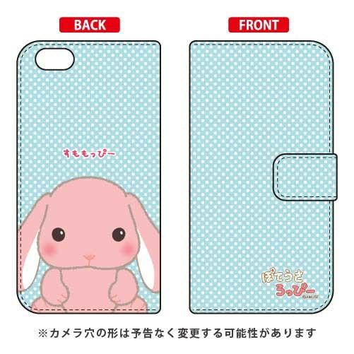 iPhone 6s ケース ぽてうさろっぴー 手帳 すももっぴー スマホケース (受注生産)