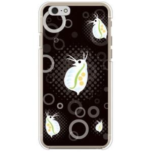 Iphone 6s ケース Iphone6s カバー みじんこ ミジンコ ブラック 最安値 価格比較 Yahoo ショッピング 口コミ 評判からも探せる