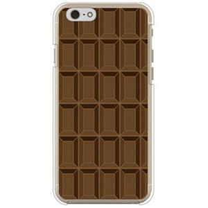 Iphone 6s ケース チョコデザイン バレンタイン チョコレート Type2 ブラウン 最安値 価格比較 Yahoo ショッピング 口コミ 評判からも探せる