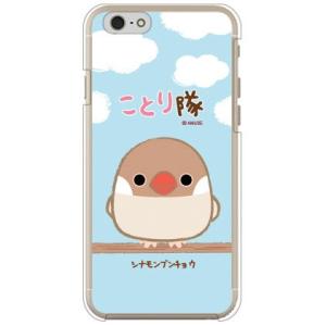 ことり隊 シナモンブンチョウ iPhone 6s ケース スマホケース (受注生産)