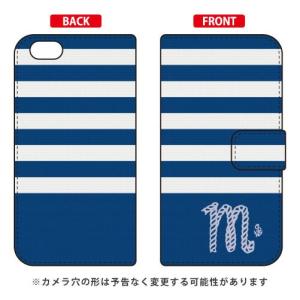 iPhone 6 ケース iPhone6 カバー 手帳 マリンボーダー ネイビー ホワイト M ( 手帳 ケース ) ( 受注生産 )