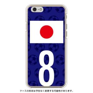 iPhone 6 ケース iPhone6 カバー 日本代表チーム応援8 Cf ltd ( ハード ケース ) ( 受注生産 )