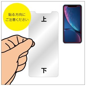 iPhone XR フィルム iPhoneXR...の詳細画像1