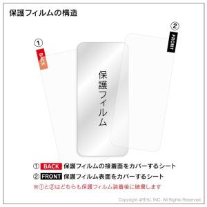 iPhone XR フィルム iPhoneXR...の詳細画像5