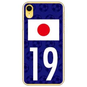 iPhone XR 日本代表チーム応援19 スマホケース (受注生産)