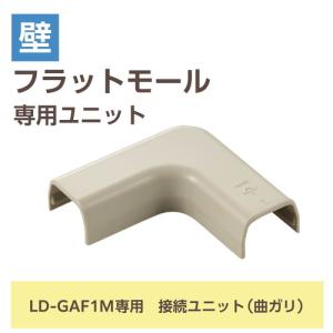 ELECOM(エレコム)配線カバー モール 接...の詳細画像1