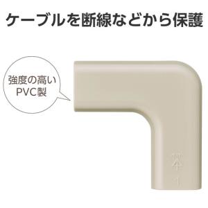 ELECOM(エレコム)配線カバー モール 接...の詳細画像3