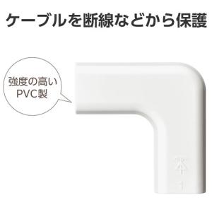 ELECOM(エレコム)配線カバー モール 接...の詳細画像3