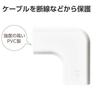 ELECOM(エレコム)配線カバー モール 接...の詳細画像3