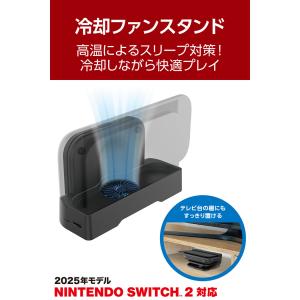 ELECOM(エレコム)Nintendo Sw...の詳細画像1