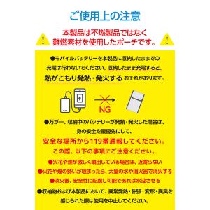 ELECOM(エレコム)モバイルバッテリー用 ...の詳細画像3