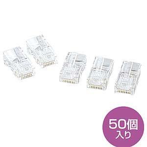 SANWA SUPPLY（サンワサプライ） RJ-45コネクタ(より線用) ADT-RJ45-50