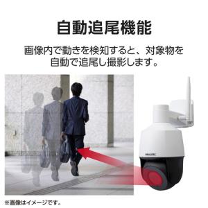 ELECOM(エレコム) ネットワークカメラ ...の詳細画像3
