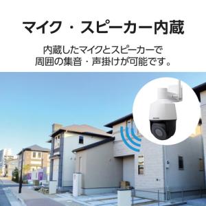 ELECOM(エレコム) ネットワークカメラ ...の詳細画像5