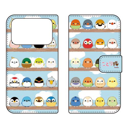 手帳型スマホケース ことり隊 大集合！ことり隊 (受注生産) iPhone 17 Pro Max