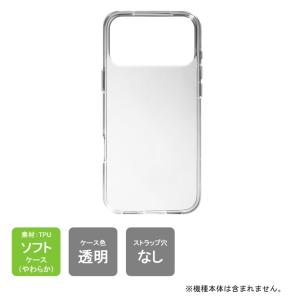 iPhone 17 Pro Max ソフトケース...の商品画像