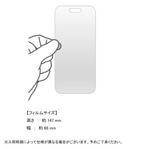 iPhone17 Pro フィルム アイフォー...の詳細画像1