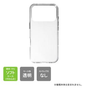 iPhone 17 Pro ソフトケース ソフト...の商品画像