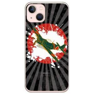 iPhone 13 ケース 紫電改 墨丸 (受注生産)