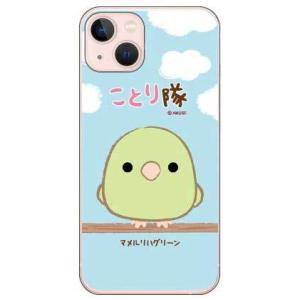 iPhone 13 ケース ことり隊 マメルリハグリーン (受注生産)