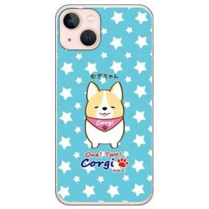 iPhone 13 ケース いちにのコーギー むぎちゃん (受注生産)