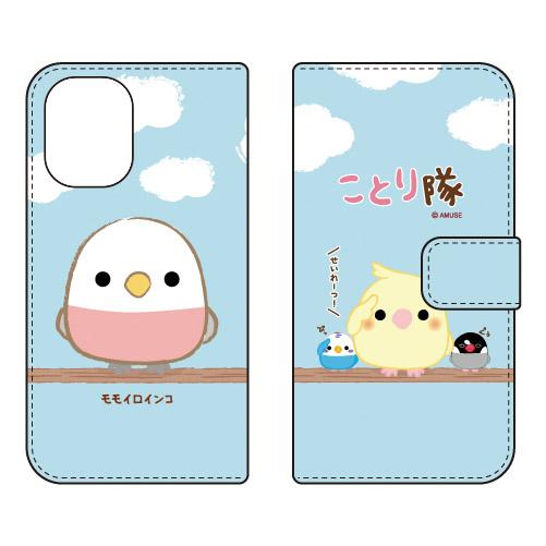 手帳型スマホケース ことり隊 モモイロインコ (受注生産) iPhone 16