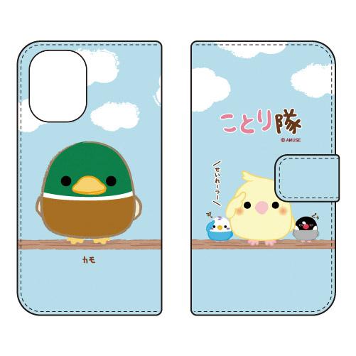 手帳型スマホケース ことり隊 カモ (受注生産) iPhone 16