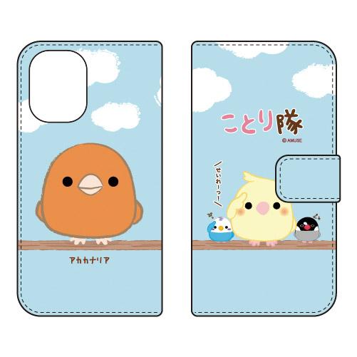 手帳型スマホケース ことり隊 アカカナリア (受注生産) iPhone 16