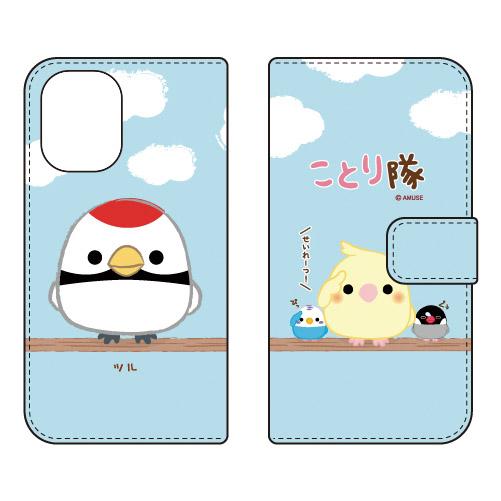 手帳型スマホケース ことり隊 ツル (受注生産) iPhone 16