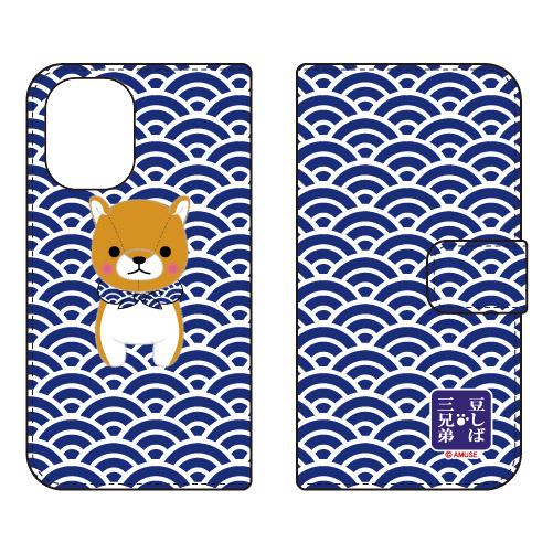 手帳型スマホケース 豆しば三兄弟 豆太郎 (受注生産) iPhone 16