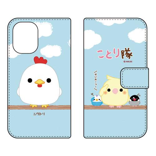 手帳型スマホケース ことり隊 ニワトリ (受注生産) iPhone 16