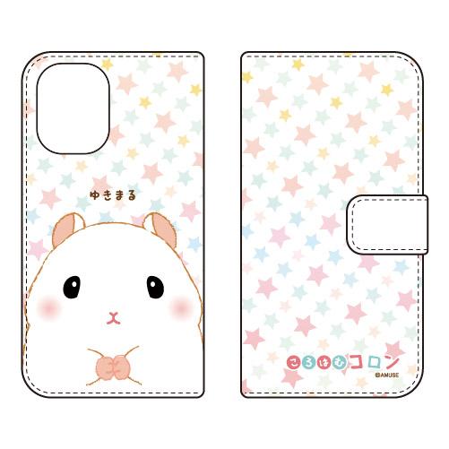 手帳型スマホケース ころはむコロン ゆきまる (受注生産) iPhone 16