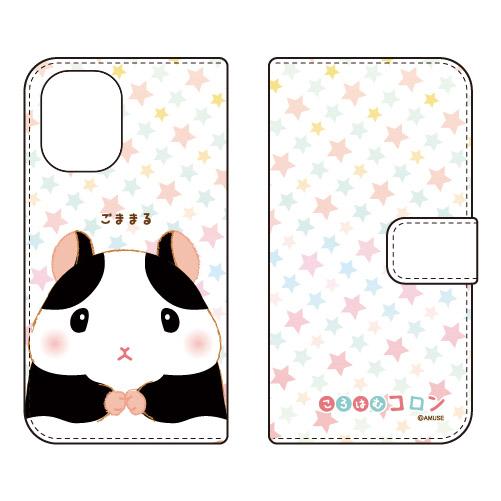 手帳型スマホケース ころはむコロン ごままる (受注生産) iPhone 16