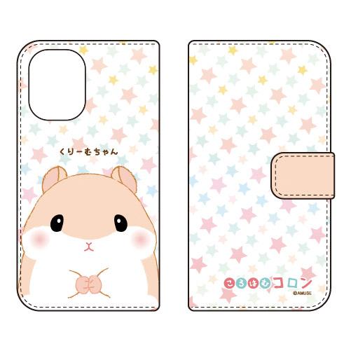 手帳型スマホケース ころはむコロン くりーむちゃん (受注生産) iPhone 16