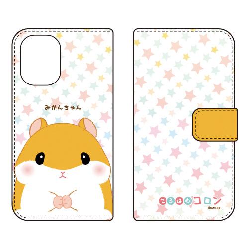 手帳型スマホケース ころはむコロン みかんちゃん (受注生産) iPhone 16