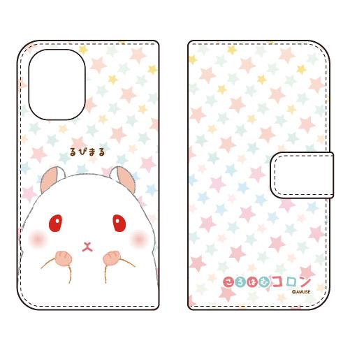 手帳型スマホケース ころはむコロン るびまる (受注生産) iPhone 16