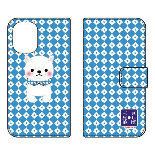 手帳型スマホケース 豆しば三兄弟 しらたま (受注生産) iPhone 16