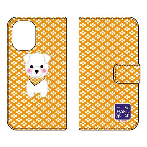 手帳型スマホケース 豆しば三兄弟 コメ (受注生産) iPhone 16