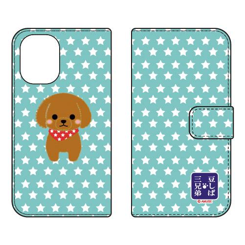 手帳型スマホケース 豆しば三兄弟 ピエール (受注生産) iPhone 16